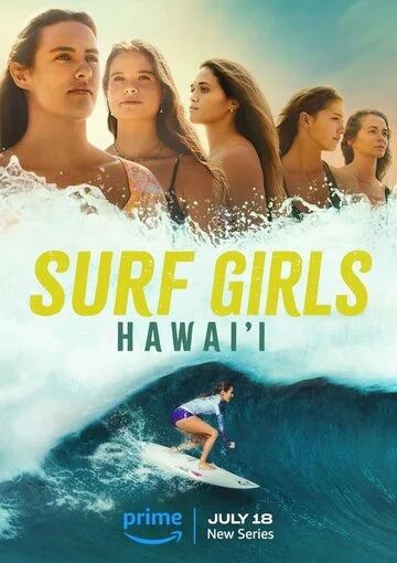 Surf Girls Hawai'i